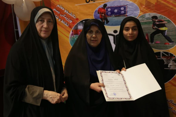 جشنواره شور و نشاط معلمی دختران سرزمین ایران با معرفی و تقدیر  از رتبه های برتر دومین جشنواره ورزش های همگانی به کار خود پایان داد 3