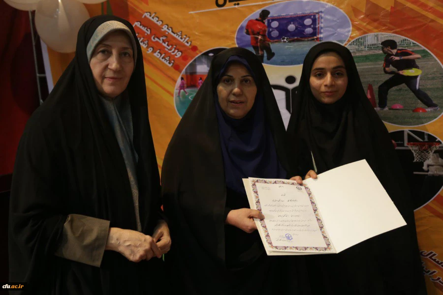 جشنواره شور و نشاط معلمی دختران سرزمین ایران با معرفی و تقدیر  از رتبه های برتر دومین جشنواره ورزش های همگانی به کار خود پایان داد 3