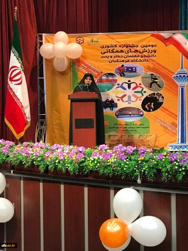 دکتر علی نژاد در اختتامیه بزرگترین جشنواره ورزشی دختران سراسر کشور 2