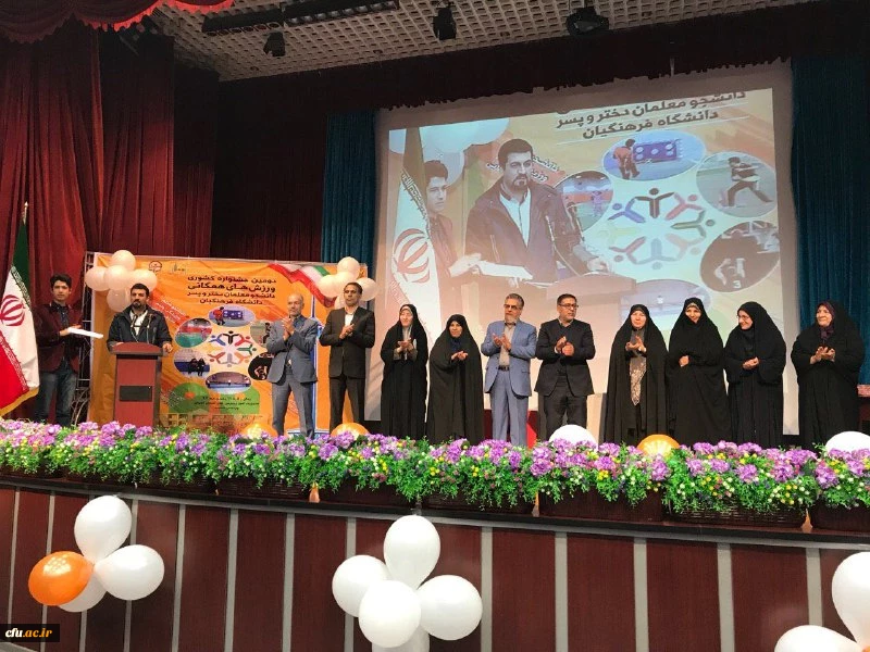 دکتر علی نژاد در اختتامیه بزرگترین جشنواره ورزشی دختران سراسر کشور:

ایجاد شور و نشاط ورزشی در معلمان آینده 2