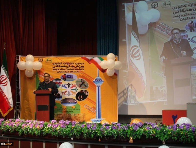 دکتر علی نژاد در اختتامیه بزرگترین جشنواره ورزشی دختران سراسر کشور:

ایجاد شور و نشاط ورزشی در معلمان آینده 3