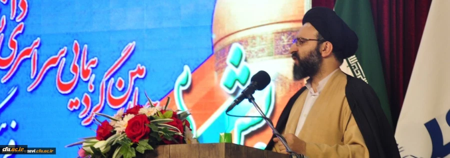 مسئول دفتر نمایندگی مقام معظم رهبری در دانشگاه فرهنگیان:
دانشگاه فرهنگیان مرکز پرورش انسان های بزرگ و مربیان مهذب، کارآمد، مؤمن و انقلابی است