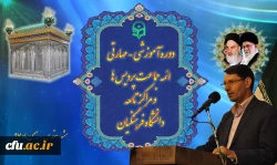 دکتر نیری در مراسم افتتاحیه سومین دوره آموزشی – مهارتی ائمه جماعت پردیس ها و مراکز تابعه دانشگاه فرهنگیان در مشهد مقدس:

آنچه مهم بوده و نگاه مقام معظم رهبری می باشد، آن است که خروجی دانشگاه فرهنگیان باید یک مربی باشد و نه صرفاً معلمی که شأن او تنها تدر