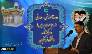 دکتر نیری در مراسم افتتاحیه سومین دوره آموزشی – مهارتی ائمه جماعت پردیس ها و مراکز تابعه دانشگاه فرهنگیان در مشهد مقدس:

آنچه مهم بوده و نگاه مقام معظم رهبری می باشد، آن است که خروجی دانشگاه فرهنگیان باید یک مربی باشد و نه صرفاً معلمی که شأن او تنها تدریس یک محتوای خاص است