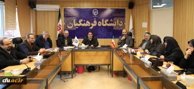 دکتر روشندل در جلسه همکاران معاونت آموزشی و تحصیلات تکمیلی:

حمایت حکیمانه و عالمانه مقام معظم رهبری (مدظله العالی)، بیانگر اهمیت استراتژیک و ماموریت ملی دانشگاه فرهنگیان است