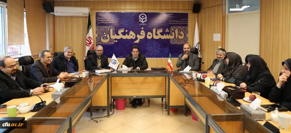 دکتر روشن دل در جلسه همکاران معاونت آموزشی و تحصیلات تکمیلی:
حمایت حکیمانه و عالمانه مقام معظم رهبری (مدظله العالی)، بیانگر اهمیت استراتژیک و ماموریت ملّی دانشگاه فرهنگیان است. 2