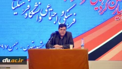 رئیس دانشگاه فرهنگیان در آیین آغازین گردهمایی رویش برادران بیان کرد:
25 ویژگی یک معلم خوب در هزاره سوم