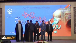 آغاز چهارمین گردهمایی سراسری دانشجومعلمان برادر دانشگاه فرهنگیان (رویش) 2