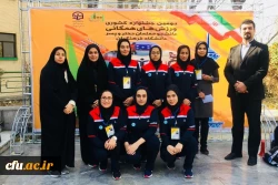 کسب مقام پنجم رشته پرتاب توپ بسکتبال توسط پردیس شهید باهنر در دومین جشنواره ورزش های همگانی