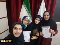کسب مقام اول انجمن های علمی توسط دانشجومعلمان استان فارس در چهارمین دوره طرح بزرگ رویش
