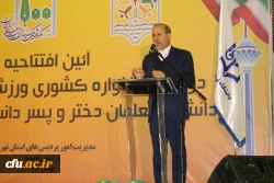 میرزاده عضو کمیسیون آموزش مجلس شورای اسلامی در آیین افتتاحیه دومین جشنواره ورزش های همگانی دانشجو معلمان دانشگاه فرهنگیان:
دانشگاه فرهنگیان نیازمند نوسازی و حمایت بودجه ای است و مجلس شورای اسلامی تمام حمایت های لازم از این دانشگاه را خواهد کرد 2