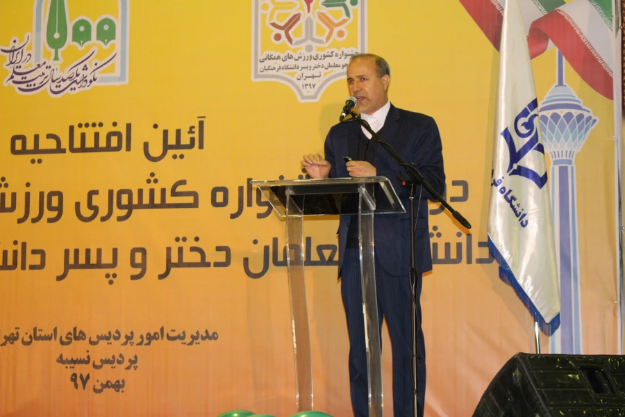 میرزاده عضو کمیسیون آموزش مجلس شورای اسلامی در آیین افتتاحیه دومین جشنواره ورزش های همگانی دانشجو معلمان دانشگاه فرهنگیان:
دانشگاه فرهنگیان نیازمند نوسازی و حمایت بودجه ای است و مجلس شورای اسلامی تمام حمایت های لازم از این دانشگاه را خواهد کرد 2