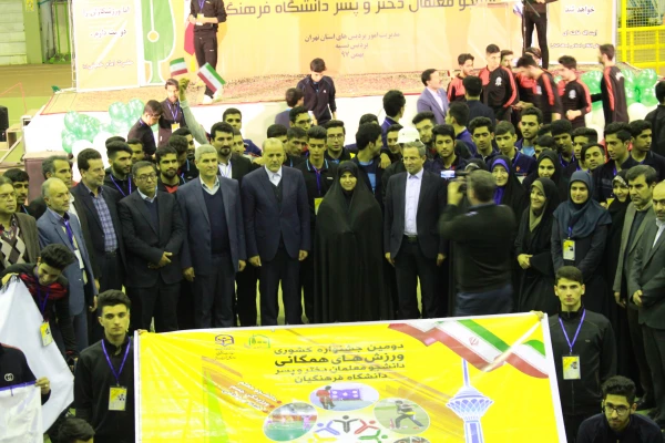 دکتر معصومه علی نژاد معاون دانشجویی دانشگاه فرهنگیان و قائم مقام رئیس جشنواره در افتتاحیه دومین جشنواره ورزش های همگانی دانشجو معلمان
 شرکت در فعالیت های ورزشی باعث رشد و تعالی دانشجویان و شکوفایی علم و دانش در کشور خواهد شد 3