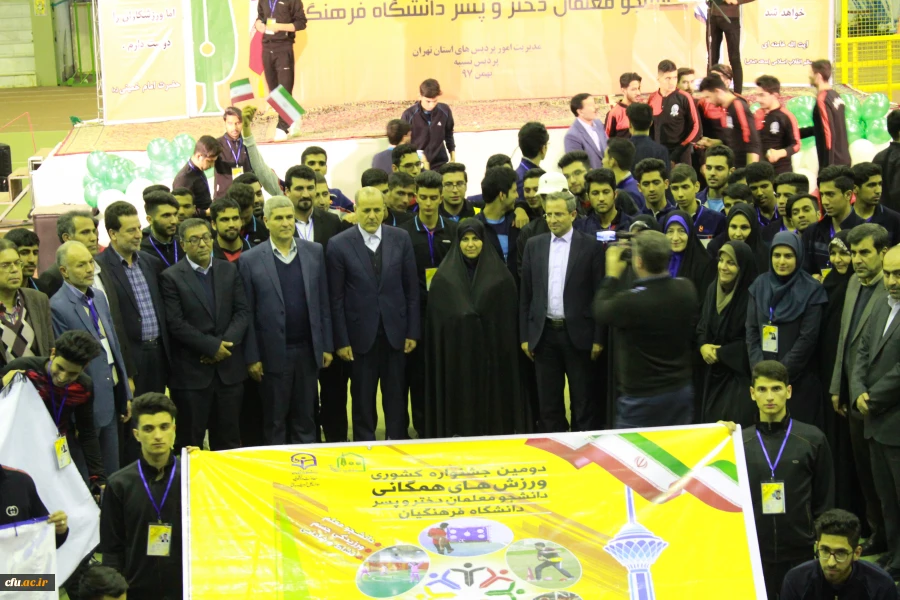 دکتر معصومه علی نژاد معاون دانشجویی دانشگاه فرهنگیان و قائم مقام رئیس جشنواره در افتتاحیه دومین جشنواره ورزش های همگانی دانشجو معلمان
 شرکت در فعالیت های ورزشی باعث رشد و تعالی دانشجویان و شکوفایی علم و دانش در کشور خواهد شد 3