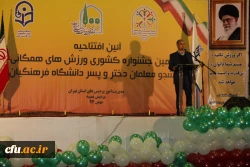 دکتر میترا روحی مدیر کل تربیت بدنی دانشگاه فرهنگیان و دبیر کل جشنواره ورزش های همگانی دانشجو معلمان دانشگاه فرهنگیان:
حضور 42 تیم از 30 استان کشور 3