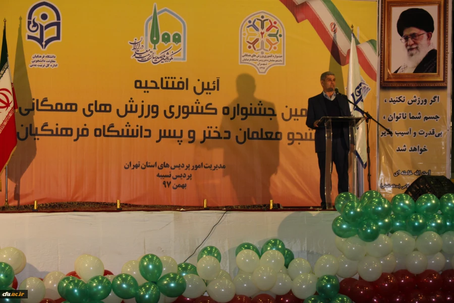 دکتر میترا روحی مدیر کل تربیت بدنی دانشگاه فرهنگیان و دبیر کل جشنواره ورزش های همگانی دانشجو معلمان دانشگاه فرهنگیان:
حضور 42 تیم از 30 استان کشور 3