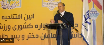 عضو کمیسیون آموزش مجلس شورای اسلامی در آیین افتتاحیه دومین جشنواره ورزش های همگانی:

دانشگاه فرهنگیان نیازمند نوسازی و حمایت بودجه ای است و مجلس شورای اسلامی تمام حمایت های لازم از این دانشگاه را خواهد کرد