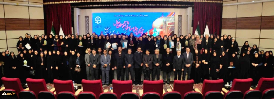 در آیین پایانی چهارمین گردهمایی رویش خواهران:

معرفی و تقدیر از استان های برتر در حوزه های مختلف فرهنگی و اجتماعی
 2