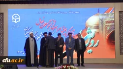 آغاز چهارمین گردهمایی سراسری دانشجومعلمان برادر دانشگاه فرهنگیان (رویش)
 3
