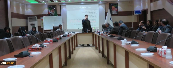 دوره بالندگی با عنوان اخلاق حرفه ای با تاکید بر آموزه های اسلامی