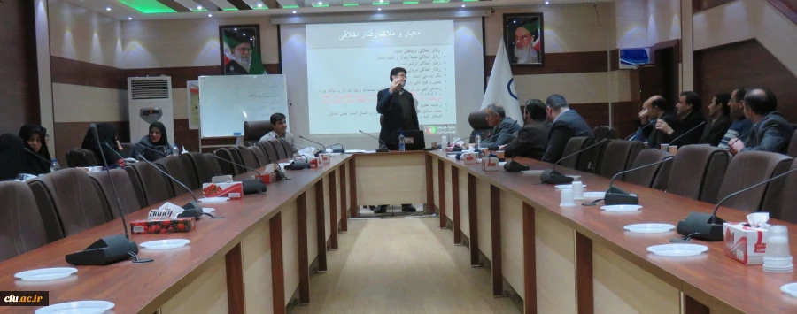 دوره بالندگی با عنوان "اخلاق حرفه ای با تاکید بر آموزه های اسلامی"