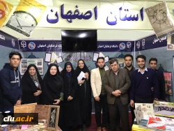 درخششی دیگر توسط دانشجویان پسر دانشگاه فرهنگیان استان اصفهان با کسب مقام اول در چهارمین گردهمایی رویش کشوری