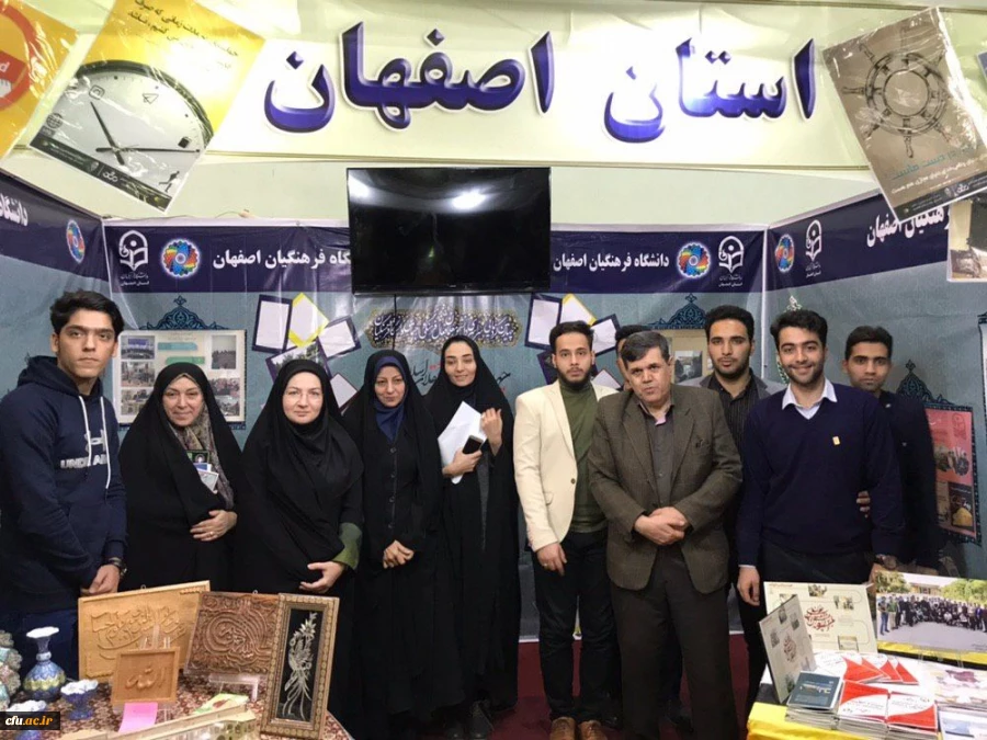 درخششی دیگر توسط دانشجویان پسر دانشگاه فرهنگیان استان اصفهان با کسب مقام اول در چهارمین گردهمایی رویش کشوری