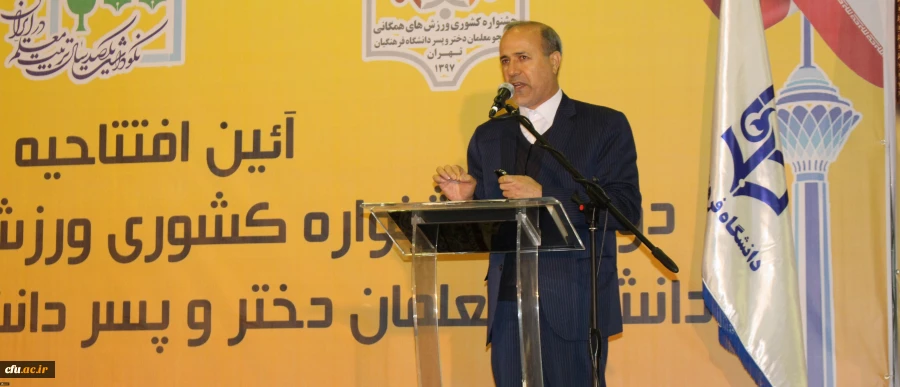 معاون تربیت بدنی وزیر آموزش و پرورش در آیین افتتاحیه دومین جشنواره ورزش های همگانی دانشجو معلمان:

معلمان الگوهای دانش آموزان هستند و دانش آموزان با فعالیت های تربیتی بهره وری بیشتری در تحصیل می شوند
 2