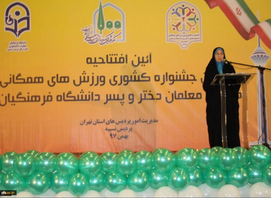 دبیر کل جشنواره ورزش های همگانی دانشجو معلمان دانشگاه فرهنگیان:

حضور 42 تیم از 30 استان کشور
 2