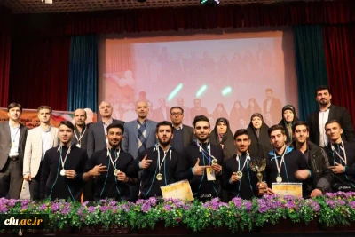 با معرفی استان های برگزیده در بخش دانشجومعلمان پسر:

دومین جشنواره ورزش های همگانی دانشجو معلمان دانشگاه فرهنگیان به پایان رسید.