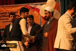 با معرفی استان های برگزیده در بخش دانشجومعلمان پسر:

دومین جشنواره ورزش های همگانی دانشجو معلمان دانشگاه فرهنگیان به پایان رسید. 2