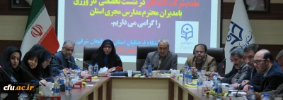 با حضور معاون آموزش ابتدائی اداره کل آموزش و پرورش استان برگزار شد:

نشست تخصصی با مدیران مدارس مجری کاروزی استان آذربایجان شرقی