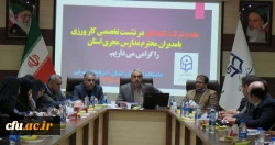 نشست تخصصی با مدیران مدارس مجری کاروزی استان آذربایجان شرقی