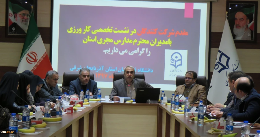 نشست تخصصی با مدیران مدارس مجری کاروزی استان آذربایجان شرقی