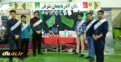 کسب عنوان استان برتر در فعالیت های تخصصی فرهنگی و اجتماعی توسط دانشجومعلمان پردیس علامه امینی(رض)تبریز