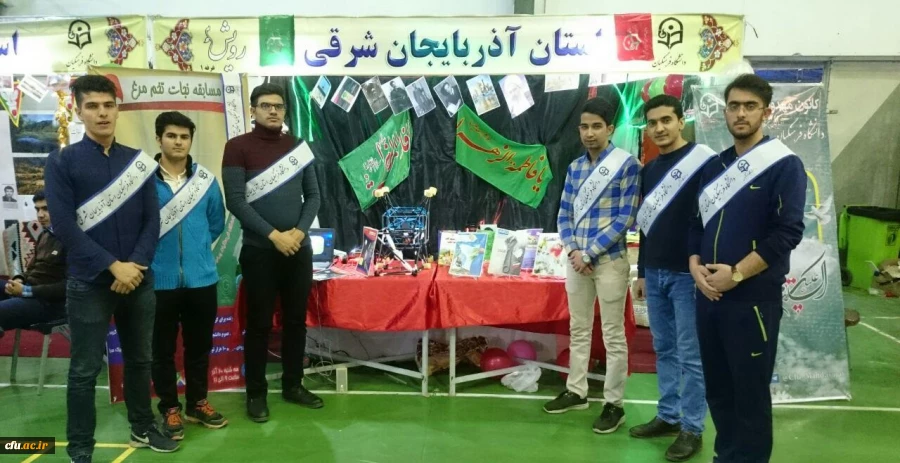 کسب عنوان استان برتر در فعالیت های تخصصی فرهنگی و اجتماعی توسط دانشجومعلمان پردیس علامه امینی(رض)تبریز