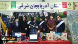 کسب عنوان استان برتر در فعالیت های تخصصی فرهنگی و اجتماعی توسط دانشجومعلمان پردیس علامه امینی(رض)تبریز