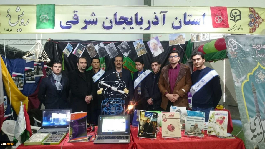 کسب عنوان استان برتر در فعالیت های تخصصی فرهنگی و اجتماعی توسط دانشجومعلمان پردیس علامه امینی(رض)تبریز