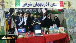 کسب عنوان استان برتر در فعالیت های تخصصی فرهنگی و اجتماعی توسط دانشجومعلمان پردیس علامه امینی(رض)تبریز