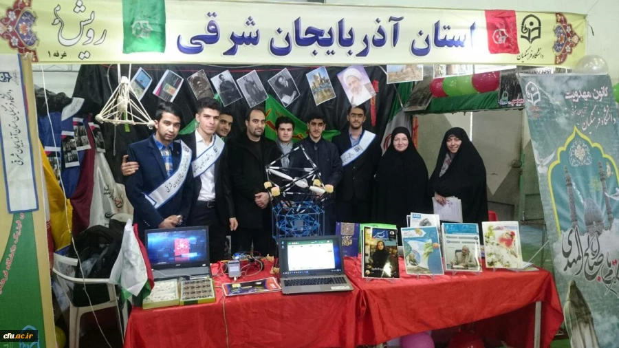 کسب عنوان استان برتر در فعالیت های تخصصی فرهنگی و اجتماعی توسط دانشجومعلمان پردیس علامه امینی(رض)تبریز