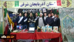 کسب عنوان استان برتر در فعالیت های تخصصی فرهنگی و اجتماعی توسط دانشجومعلمان پردیس علامه امینی(رض)تبریز