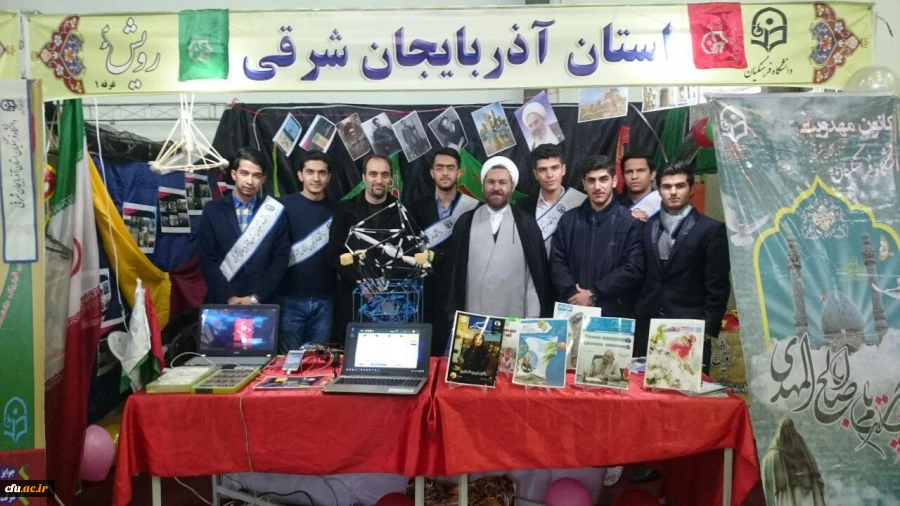 کسب عنوان استان برتر در فعالیت های تخصصی فرهنگی و اجتماعی توسط دانشجومعلمان پردیس علامه امینی(رض)تبریز