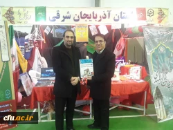 کسب عنوان استان برتر در فعالیت های تخصصی فرهنگی و اجتماعی توسط دانشجومعلمان پردیس علامه امینی(رض)تبریز