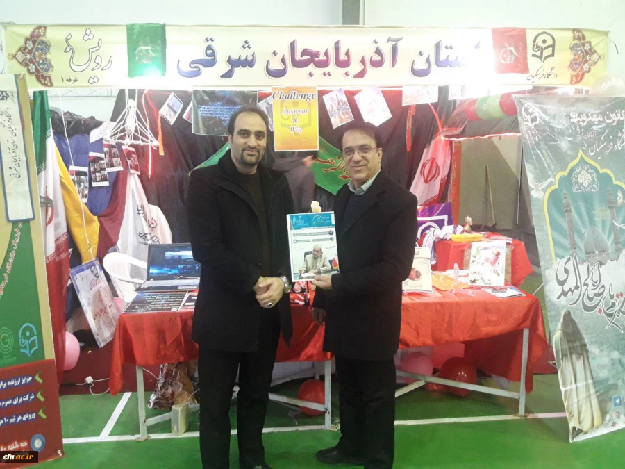 کسب عنوان استان برتر در فعالیت های تخصصی فرهنگی و اجتماعی توسط دانشجومعلمان پردیس علامه امینی(رض)تبریز