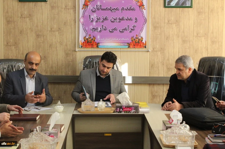 دیدارصمیمی دکتر روشندل معاون آموزشی وتحصیلات تکمیلی دانشگاه فرهنگیان کشور بااعضای هیئت علمی دانشگاه فرهنگیان استان قزوین 6