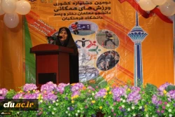  در آیین اختتامیه دومین جشنواره ورزش های همگانی:

 رشد و پویایی تهفته در تلاش های ورزشی، مولفه های اصلی تربیت جسمی و روحی است 2