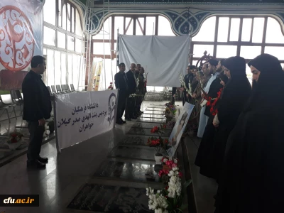 مدیران و کارکنان دانشگاه فرهنگیان گیلان با آرمانهای شهدا تجدید میثاق کردند