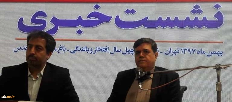 رییس دانشگاه فرهنگیان در نشست خبری ویژه چهلمین سال انقلاب اسلامی:

ورود ۲۳ هزار فارغ التحصیل دانشگاه فرهنگیان به مدارس در مهر ۹۸ 2