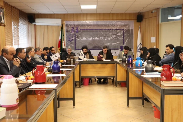 جلسه شورای دانشگاه  6