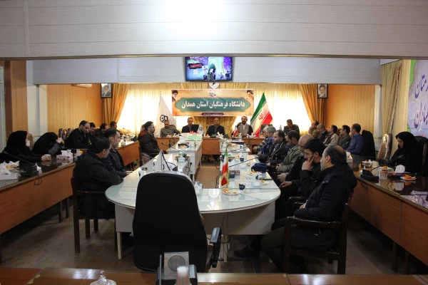 تبیین دستاوردهای نظام مقدس جمهوری اسلامی:
در نشست صمیمی کارکنان بسیجی دانشگاه فرهنگیان همدان با موضوع " چهل سالگی انقلاب اسلامی "